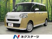 2023 DAIHATSU OTHER