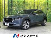 2020 MAZDA OTHER