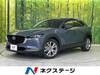 MAZDA OTHER