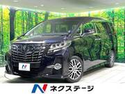 2015 TOYOTA ALPHARD