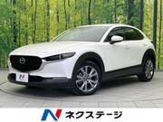2023 MAZDA OTHER