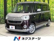 2020 DAIHATSU OTHER