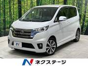 2014 NISSAN DAYZ
