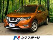 2017 NISSAN X-TRAIL