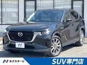 2023 MAZDA OTHER