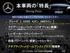 MERCEDES BENZ OTHER