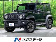 2023 SUZUKI JIMNY SIERRA