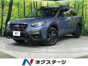 2023 SUBARU LEGACY OUTBACK
