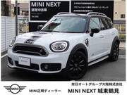 2020 BMW MINI