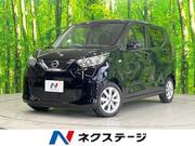 2020 NISSAN DAYZ