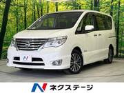 2014 NISSAN SERENA