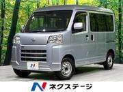 2022 DAIHATSU HIJET CARGO