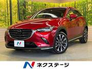 2020 MAZDA CX-3
