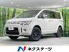 MITSUBISHI OTHER