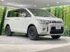 MITSUBISHI OTHER