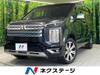 MITSUBISHI OTHER