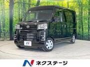2023 DAIHATSU HIJET CARGO