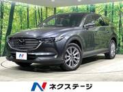 2020 MAZDA OTHER