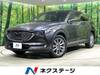 MAZDA OTHER