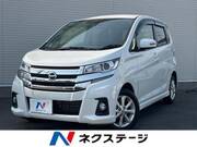 2017 NISSAN DAYZ