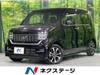 HONDA OTHER