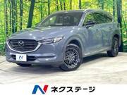 2021 MAZDA OTHER