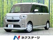 2022 DAIHATSU OTHER