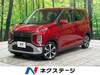MITSUBISHI OTHER