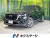 MAZDA OTHER