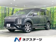 2022 MITSUBISHI OTHER
