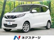 2023 NISSAN DAYZ