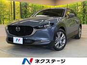 2022 MAZDA OTHER