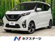 2020 NISSAN DAYZ