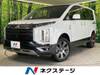 MITSUBISHI OTHER