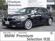 2024 BMW 1 SERIES
