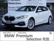 2024 BMW 1 SERIES