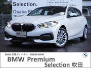 2024 BMW 1 SERIES