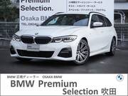 2020 BMW 3 SERIES