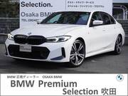 2024 BMW 3 SERIES