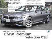2020 BMW 3 SERIES