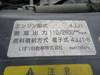 ISUZU OTHER