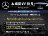 MERCEDES BENZ CLA-CLASS Shooting Brake