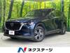 MAZDA OTHER