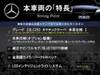 MERCEDES BENZ GLC-CLASS