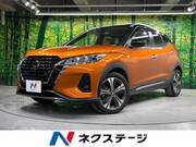 2020 NISSAN OTHER