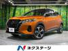 NISSAN OTHER
