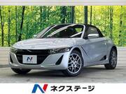 2022 HONDA S660
