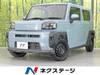 DAIHATSU OTHER