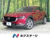 MAZDA OTHER