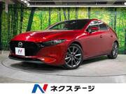 2020 MAZDA OTHER